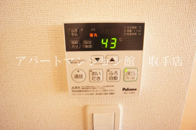 エル・ソフィアの設備