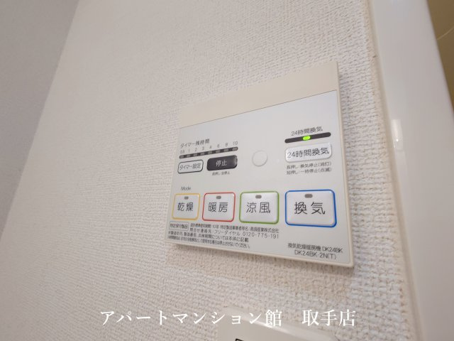 グラン・ティスの収納