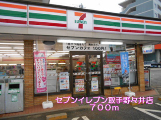 【周辺】