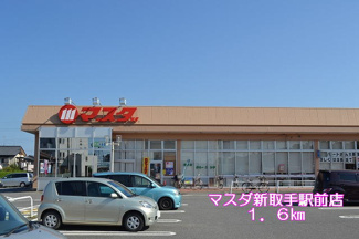 【周辺】