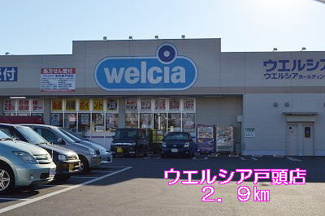 【周辺】