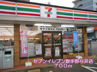 【周辺】