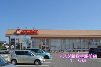 【周辺】