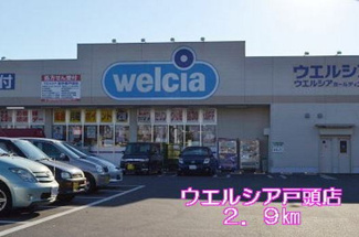 【周辺】