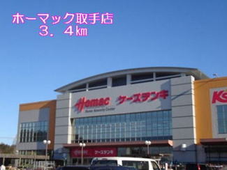 【周辺】