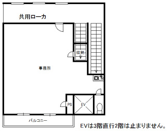 【間取り】 | 大常ビル