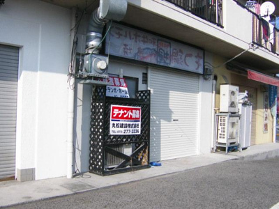 【外観】 | 桃田マンション