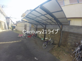 【その他共用部分】