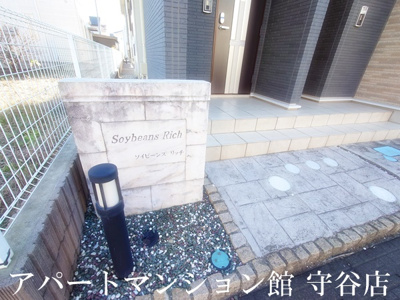 【エントランス】 | ソイビーンズ リッチ