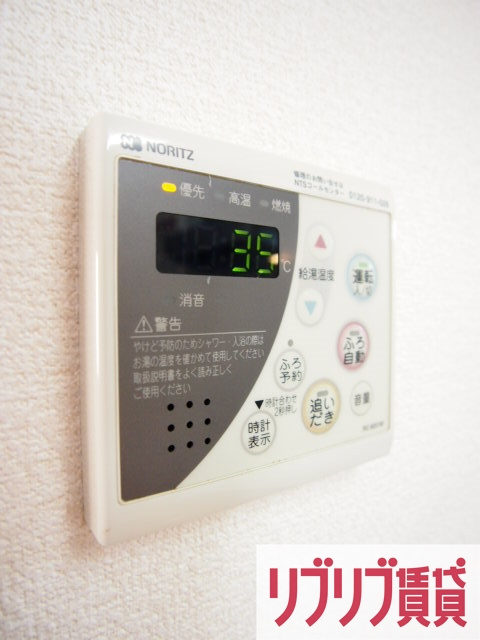 フーヴェル都　Ａの設備