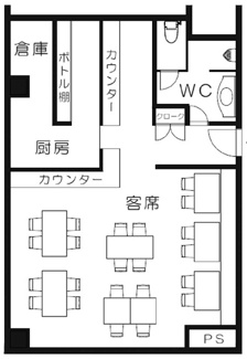 【間取り】 | スターバックスコーヒーはす向かいの飲食店