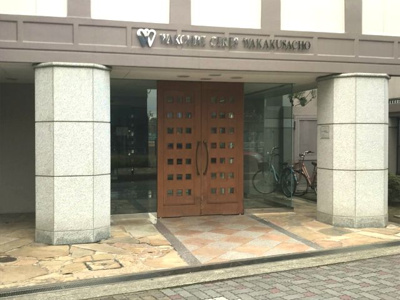 【エントランス】 | ワコーレセレス若草町