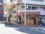セブンイレブン府中駅…まで840m