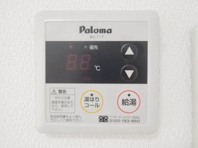 給湯機能