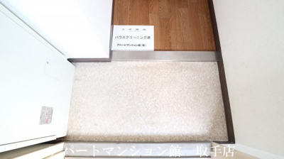 【玄関】 | たかなかビル