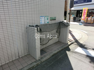 【その他共用部分】 | イストアール | イストアール　ゴミ集積所