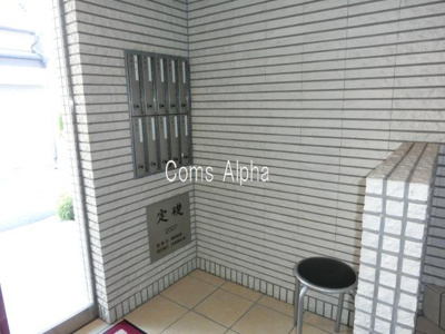 【その他共用部分】 | イストアール | イストアール　集合ポスト