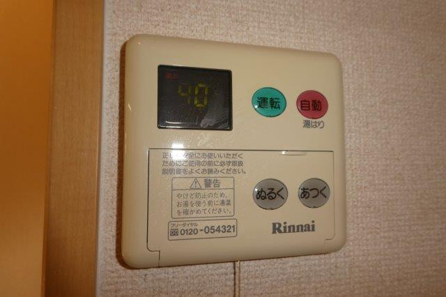 倉敷市大島のアパートの設備|給湯リモコン