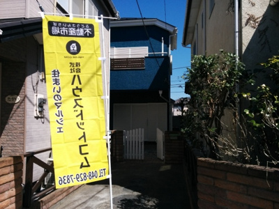 【外観】 | 鴻巣市箕田/リフォーム済中古住宅