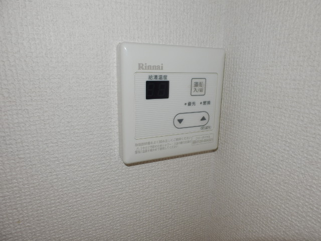 【設備】 | コーポ樹々 | 給湯器リモコン