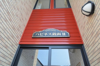 apartment 銭函１丁目