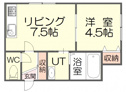 【間取り】 | 間取りはこちらです。「くう」「ねる」をしっかりと分けられる使い勝手を重視した間取り。ゆとりのある一人暮らしや、ラブラブ新婚さんにおすすめの物件です。