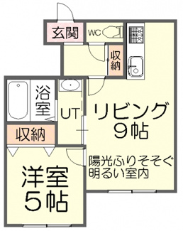 【間取り】 | ベラカーサ新発寒 | 使い勝手を重視した間取り