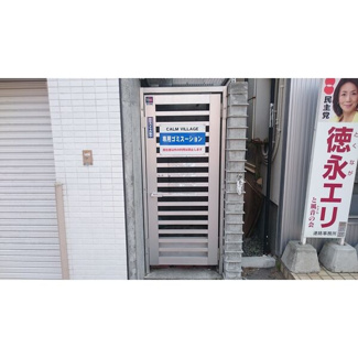 【その他】 | カームヴィレッジ | 明るくてお洒落な洋室※写真は503号室です。実際の部屋は、黒い壁と床です。