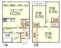 【間取り】 | 使い勝手を重視した間取り
