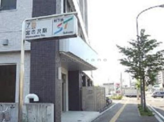 【周辺】 | ロゼリア発寒 | 地下鉄東西線・宮の沢駅徒歩6分（約480m）。