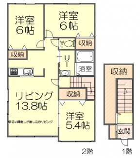 【間取り】 | メゾンドクラヴィア | 使い勝手を重視した間取り
