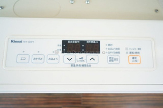【設備】 | ロゼリア発寒