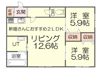【間取り】 | プランドールC 1 | 使い勝手を重視した間取り