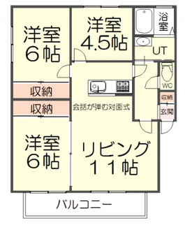 【間取り】 | ウィンディアI | 使い勝手を重視した間取り