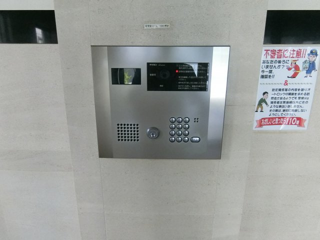 【セキュリティ】 | グランディール阪南町Ⅱ番館