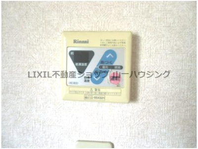 【設備】 | シテイ・ヒルズ | 給湯器リモコン