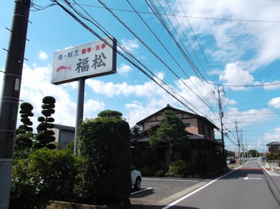 【周辺】 | 鈴木邸一戸建