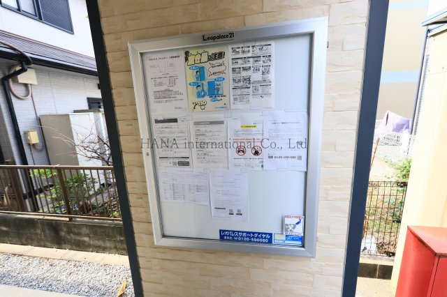 【設備】 | フォレストⅠ