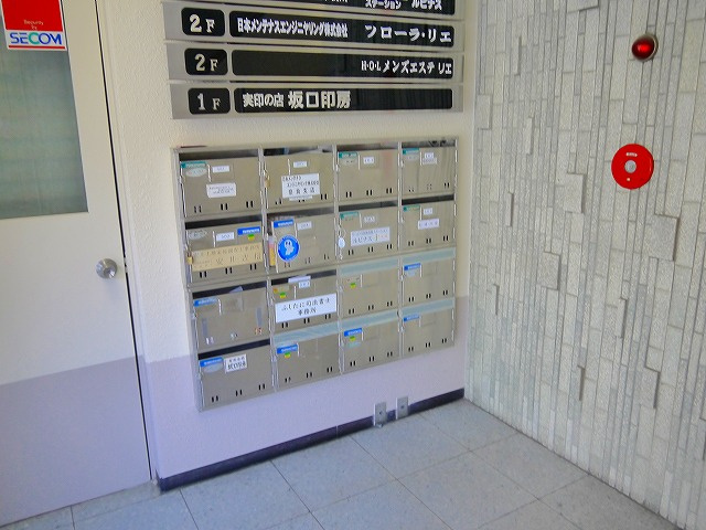 森村第二ビルのその他共用部分|郵便受けです