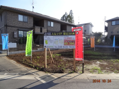 【前面道路含む現地写真】 | さいたま市緑区大間木/新築分譲住宅全3棟