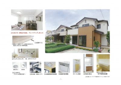 【外観：施工例】 | さいたま市緑区大間木/新築分譲住宅全3棟 | 2014年7月　9商品が追加、グレードアップしました！