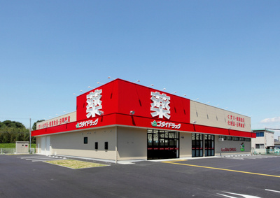 【展望】 | サンパティック的形