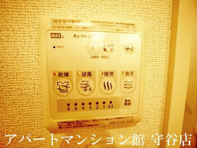 【設備】 | コリエンテ