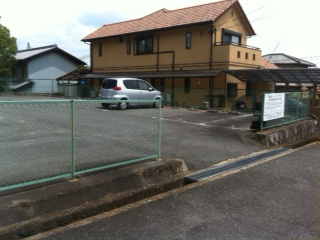  | 不動モータープール