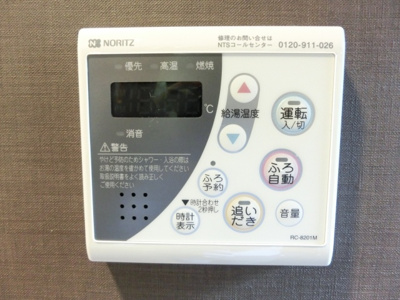 【設備】 | ベルリード新長田