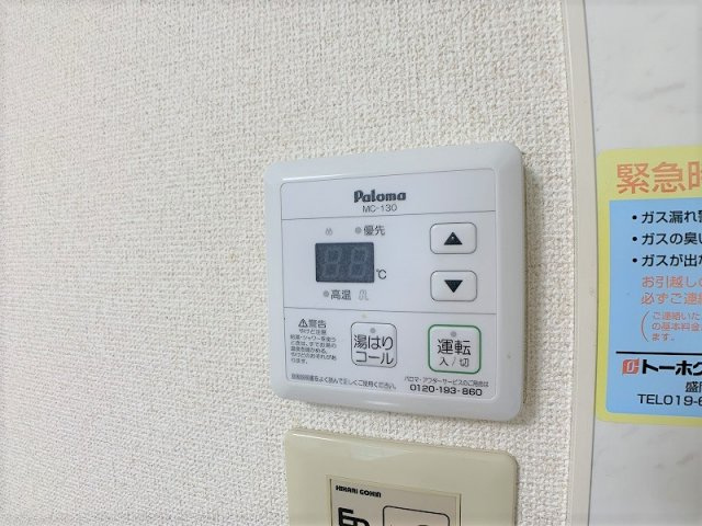 サンアヴニールAの設備