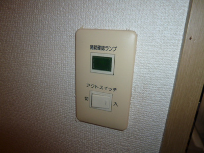 【設備】 | レイモンドサンヴィレッジＡ