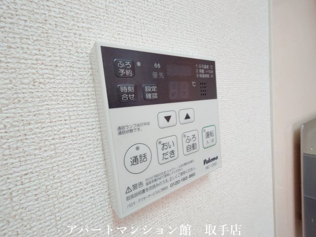 グラン・パルティの設備