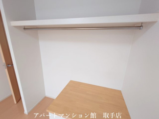 【収納】 | グラン・パルティ