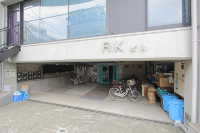 【エントランス】 | R・Kビル